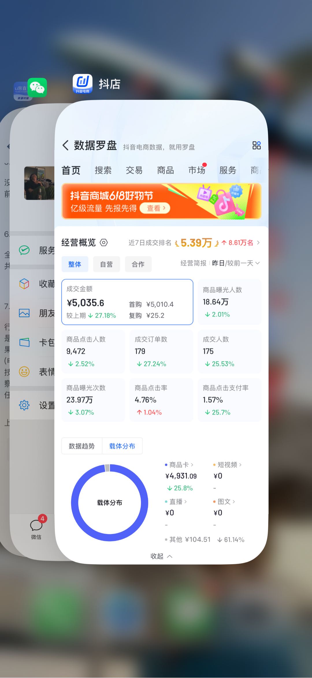 田先生找合伙人抖音，官方项目当日上手，全新模式 无需加盟费 无其他收费
