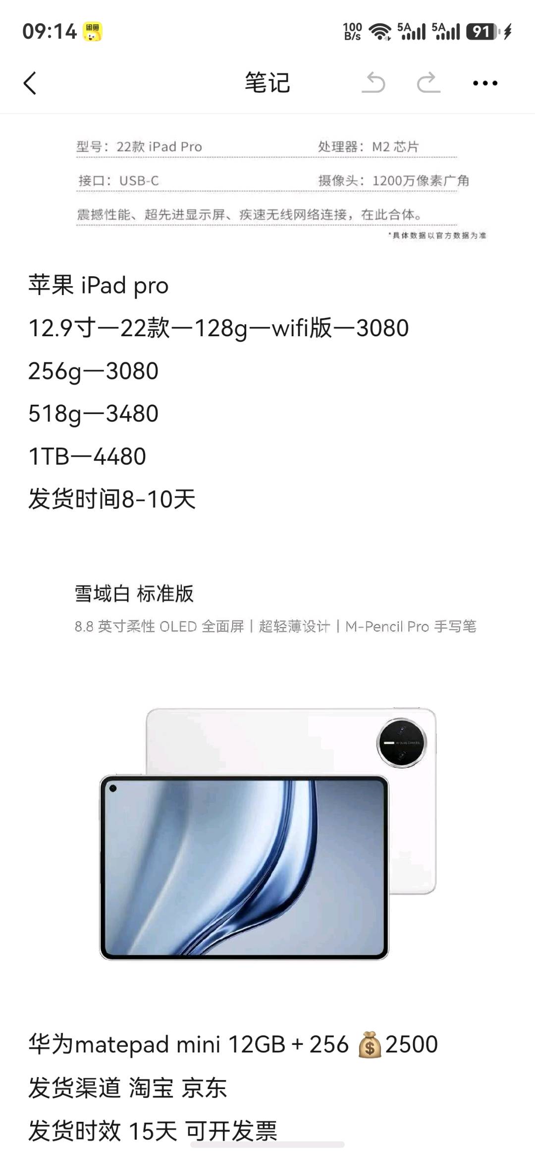 韦橙品牌货源源头资源合作，我提供比拼xx百亿补贴价格低数码家电，寻找有渠道的合作方