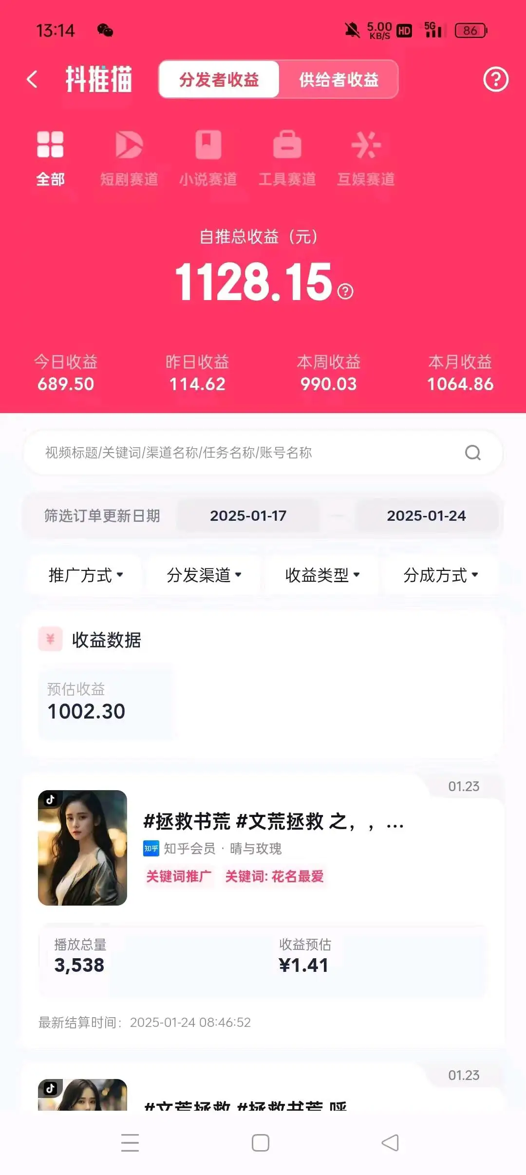 陈广帝找合伙人