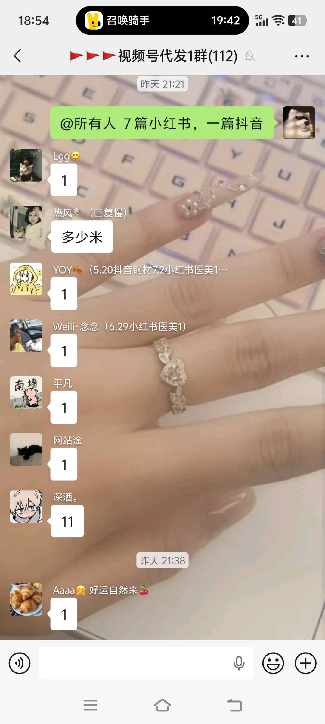 沈国良推广团队