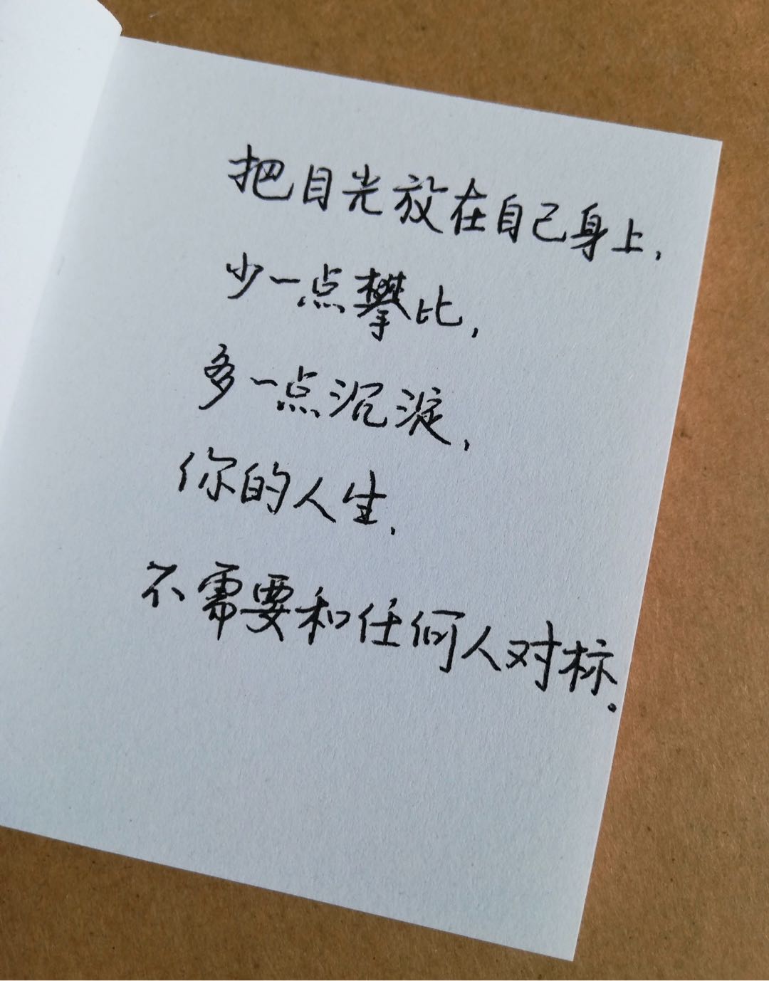 许先生找合伙人