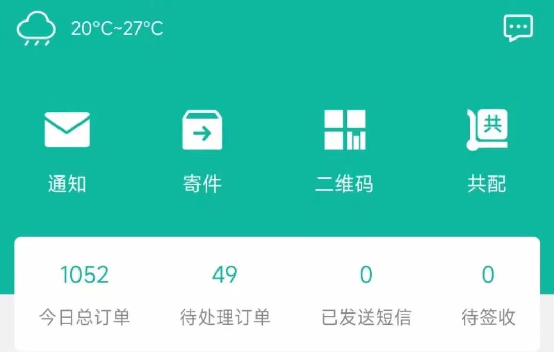 刘先生品牌货源莆田系列潮牌