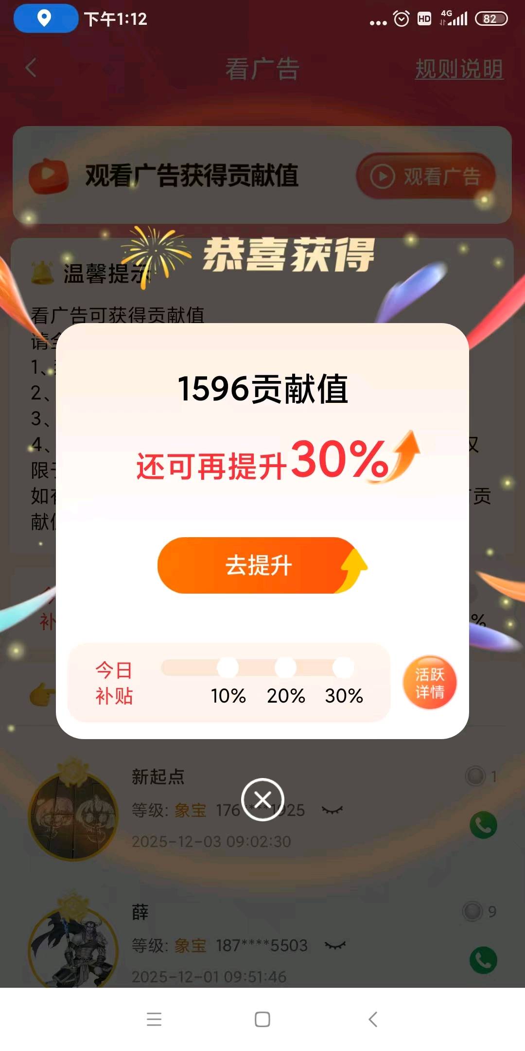 王冰娜其他供需看广告轻松日入*单机即可，当日提现，团队扶持