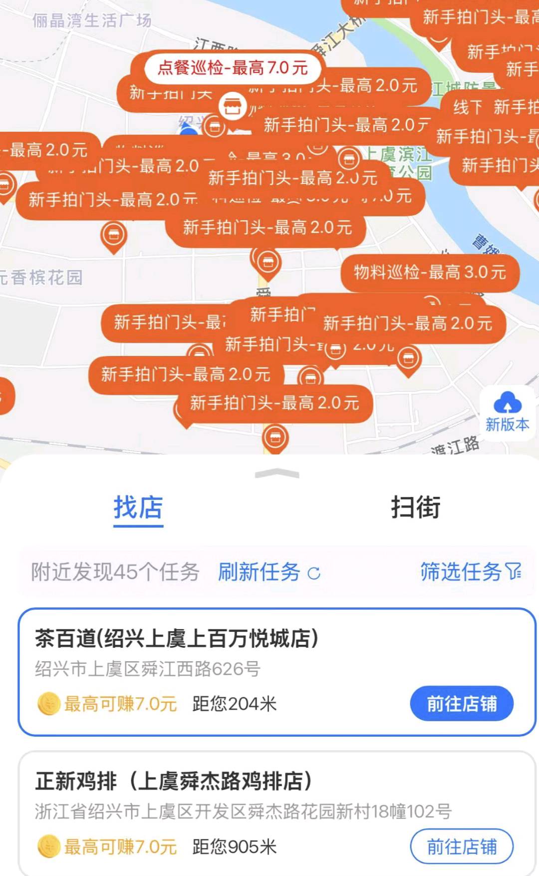 陈炜其他供需拍商家门头照片,一单4-20全国可做