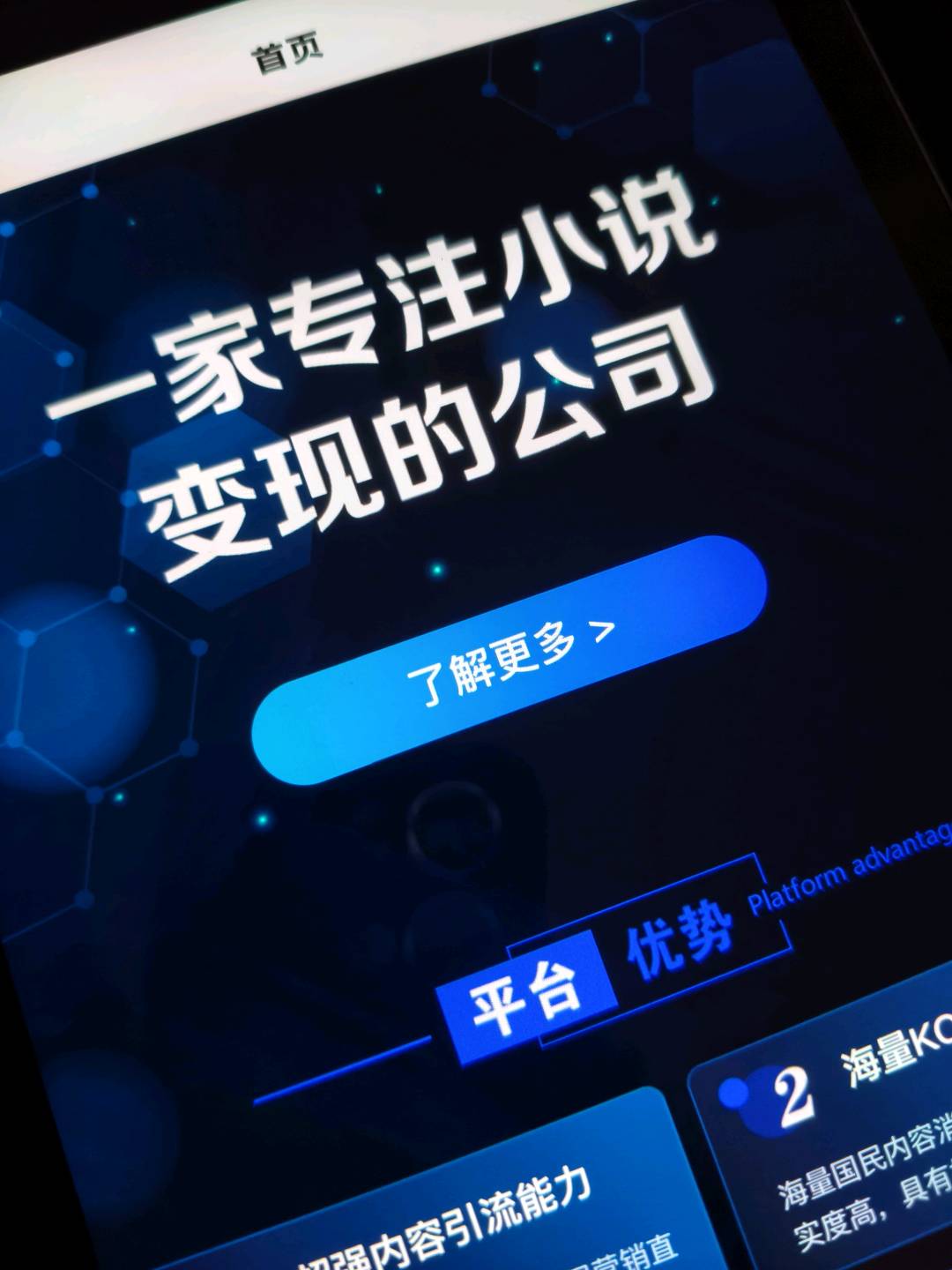 赵雪琴其他供需