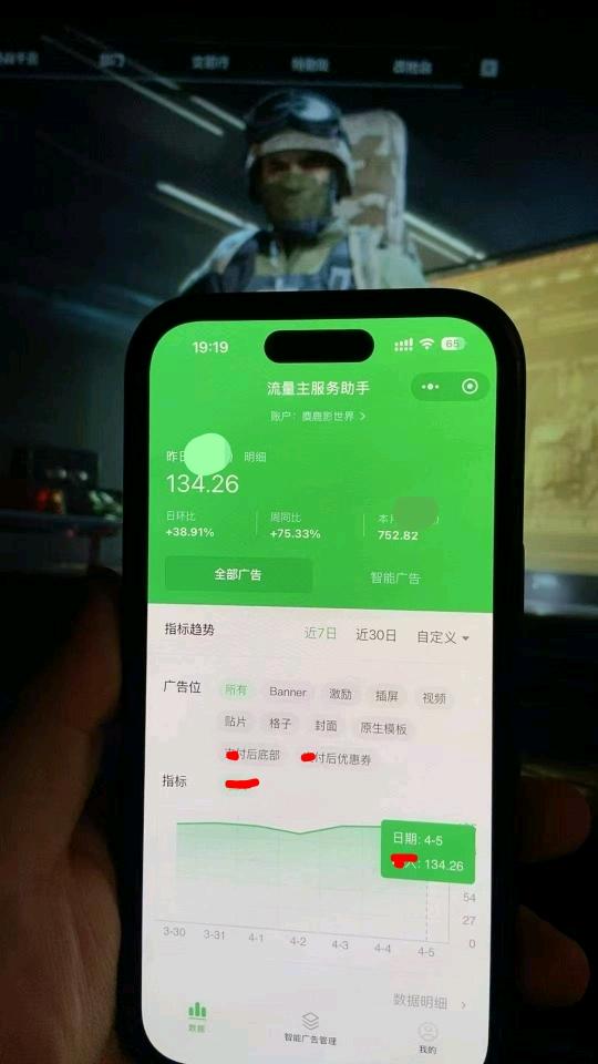 吴宇航找合伙人