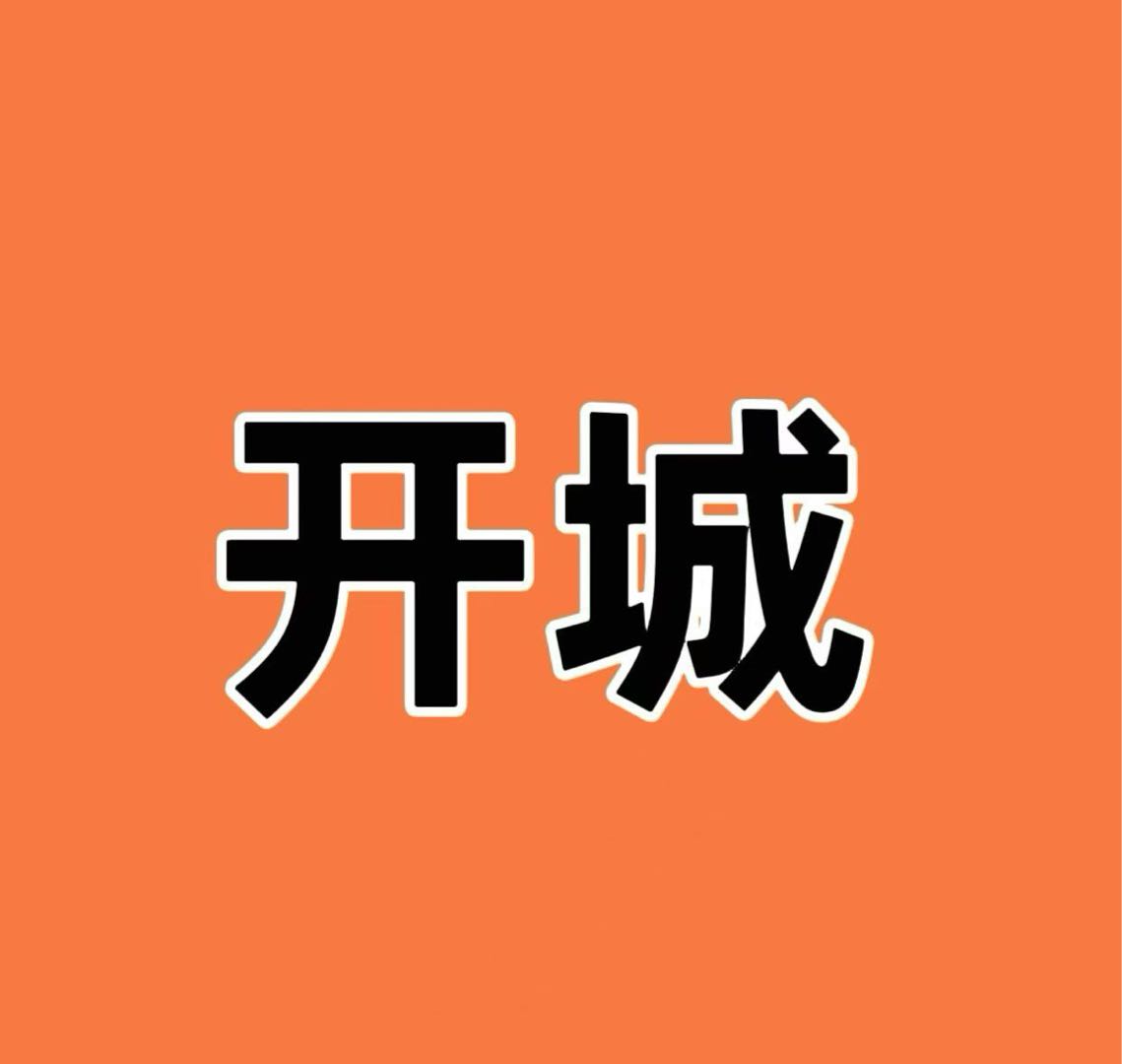 高娅娅地推项目阿里巴巴新项目淘鲜达开城招募地推拉新