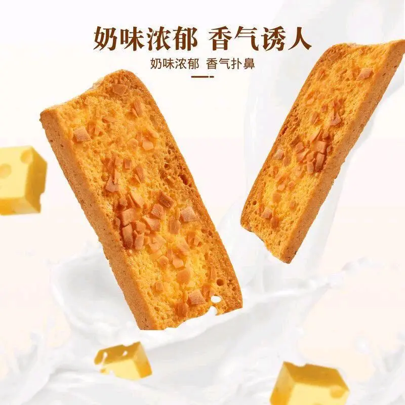 黄海洋品牌货源品牌食品工厂,可提供oem贴牌,品牌货源集采,一件代发