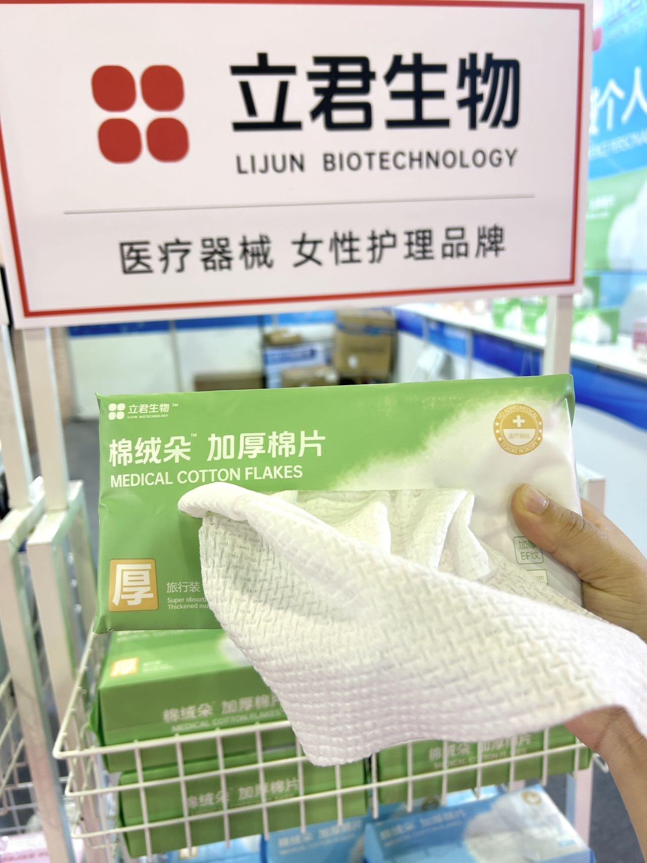 第五小婷品牌货源