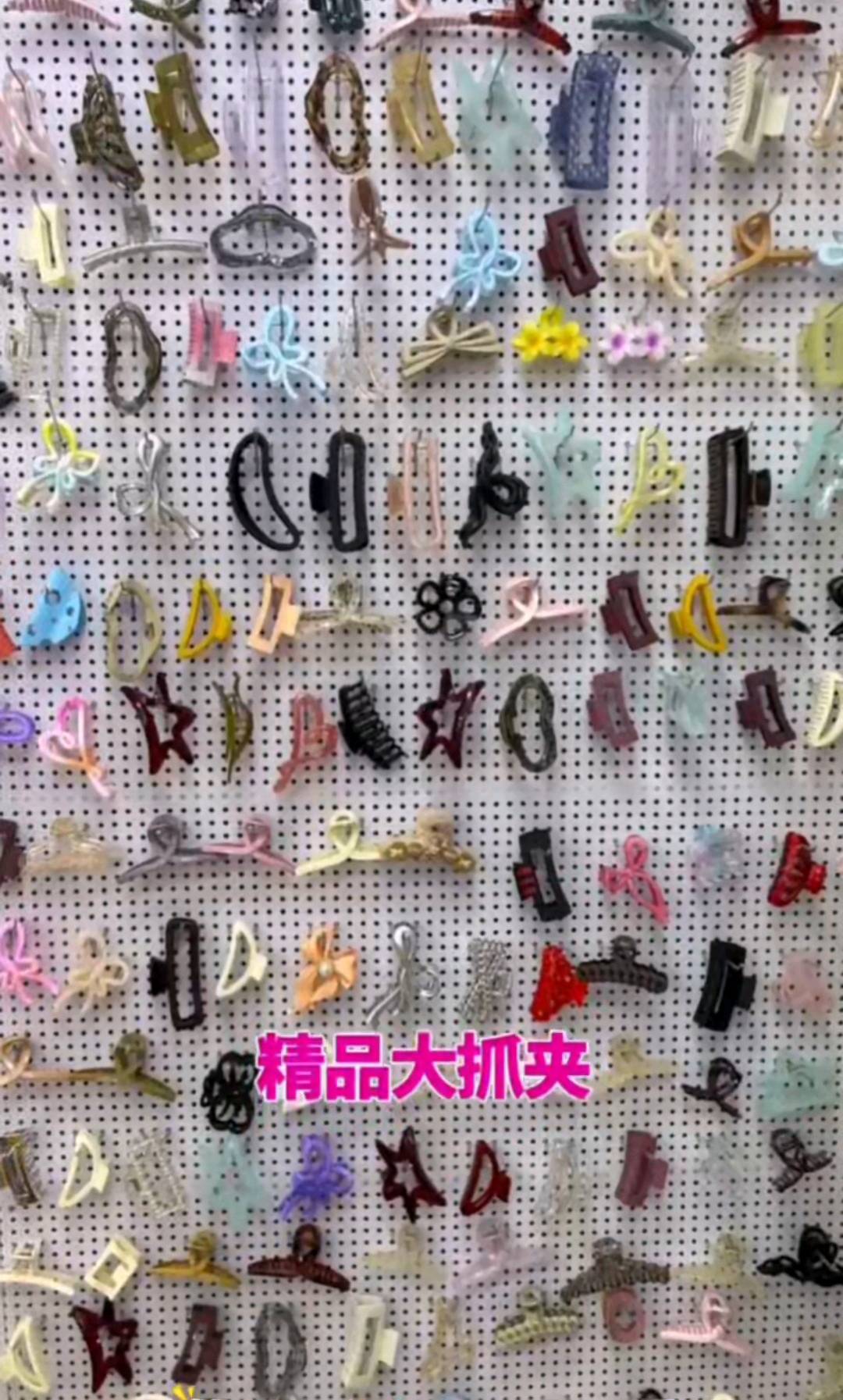 吕舒畅头饰发卡、抓夹、发圈、发箍、头绳等小饰品，仓库大量现货