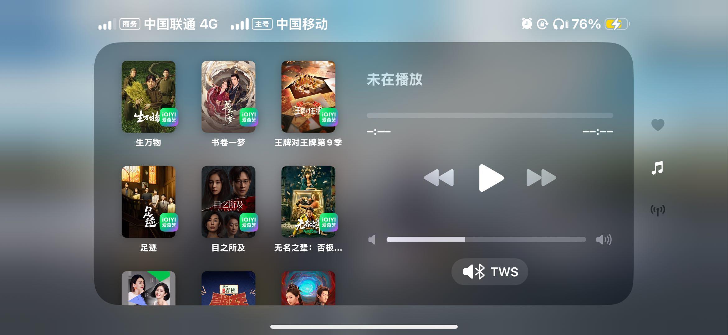 张先生其他供需