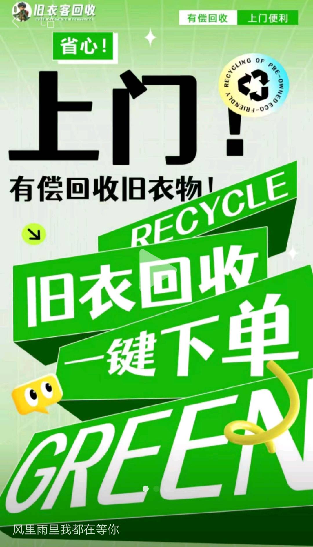 赵义其他供需