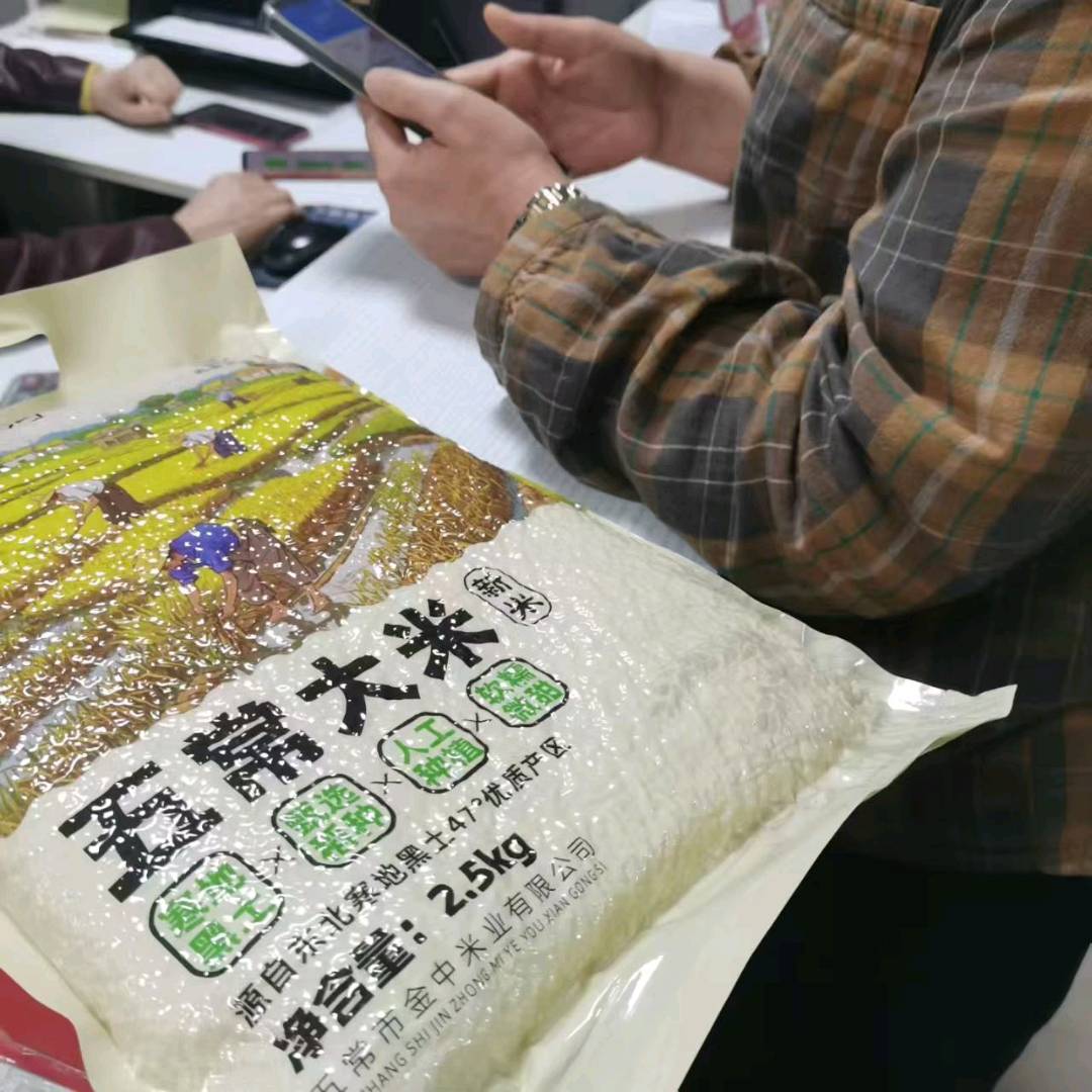 刘先生地推项目