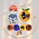 u客直谈实名认证刘斌