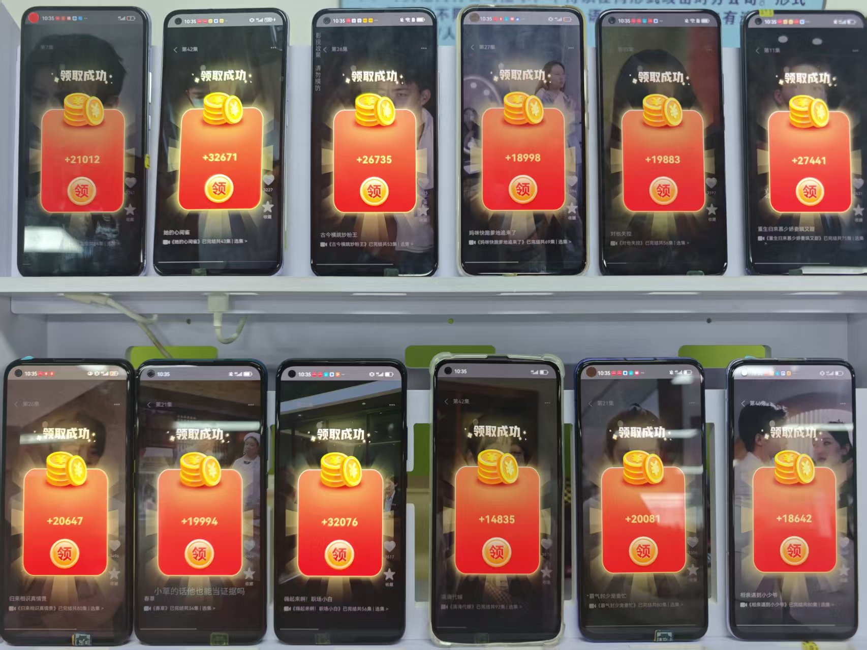 黄女士找合伙人