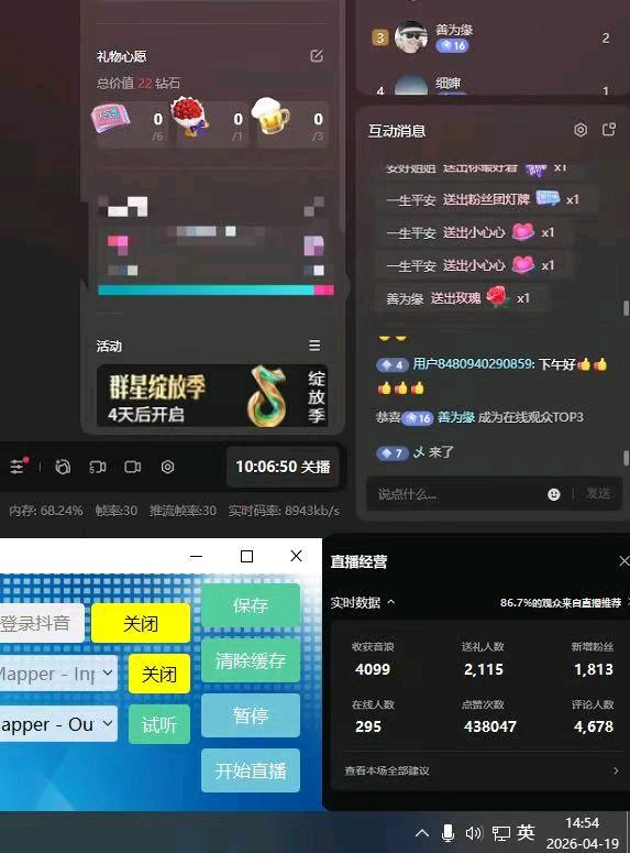 赵先生找合伙人
