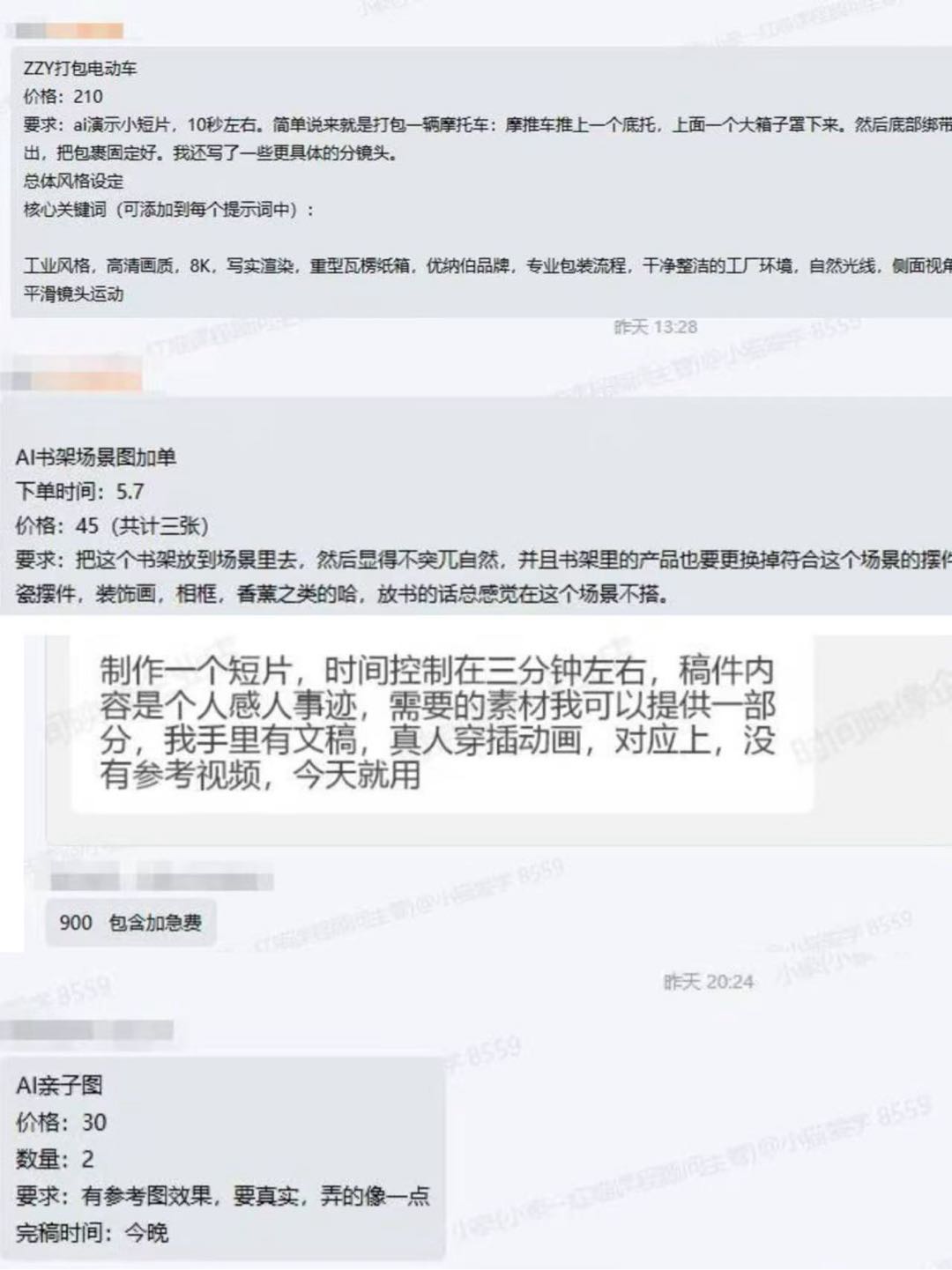 高秀振找合伙人