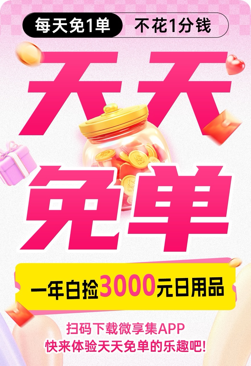 陈梅娥手机看广告变现，单机收益稳定*，多机操作，官方日结，独立后台