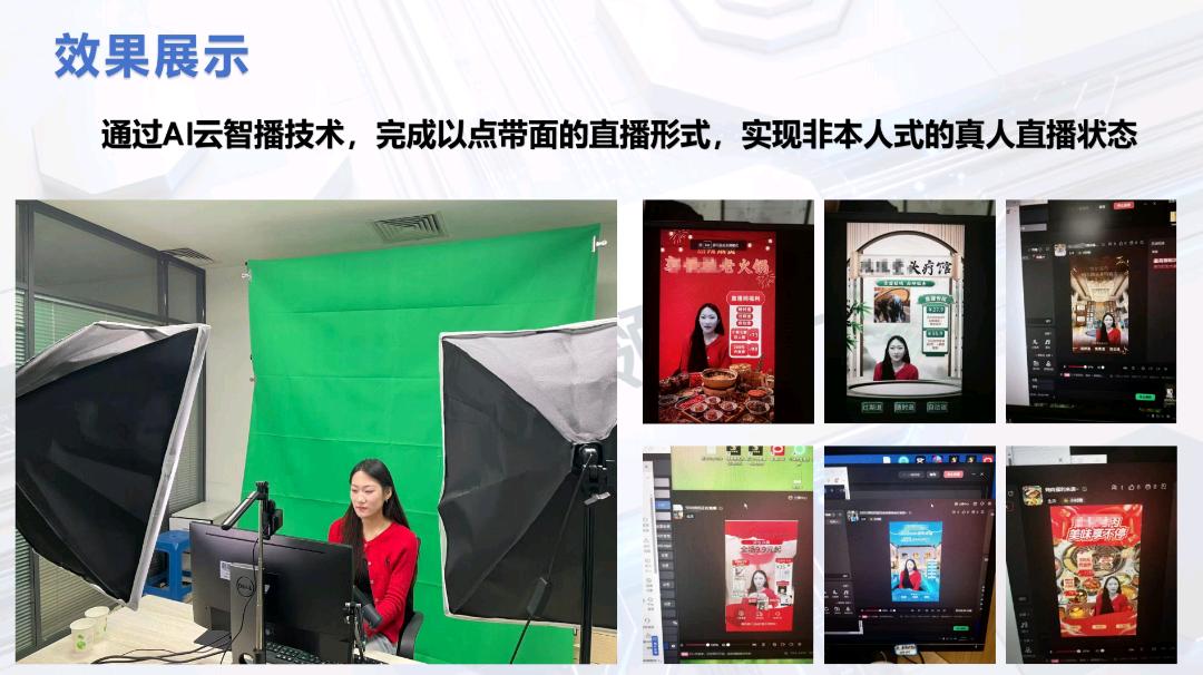 王先生找合伙人