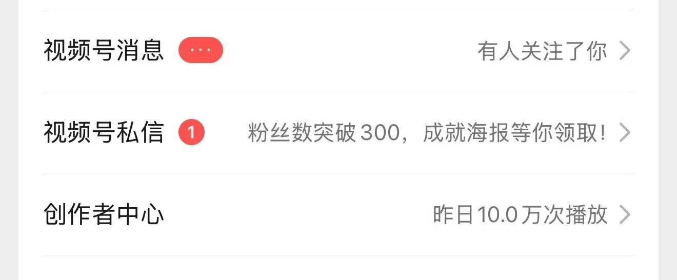 李女士其他供需全平台推广合作:小说推文、短剧、音乐资源,团队扶持小白速成