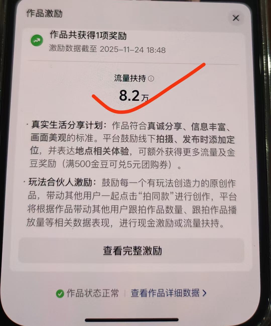 袁先生找合伙人小说推文项目，绿色稳定，独立后台，日结。时间自由，操作简单