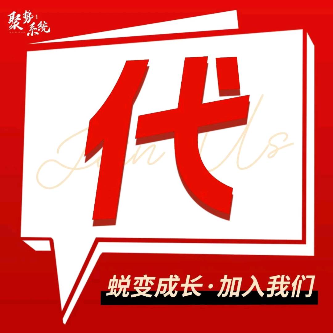 王先生其他供需