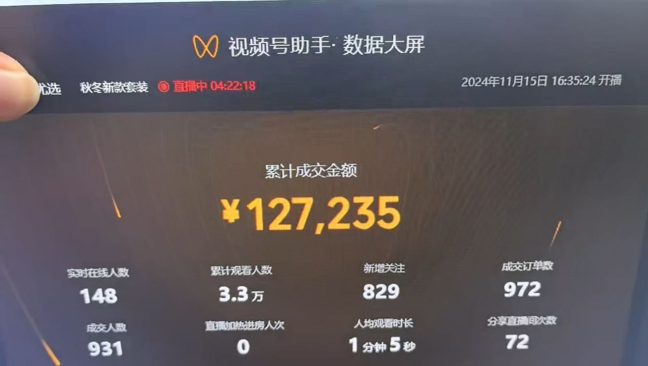 崔先生找合伙人招电商合伙人，0加盟费，合作分成，当日见收益，长久稳定