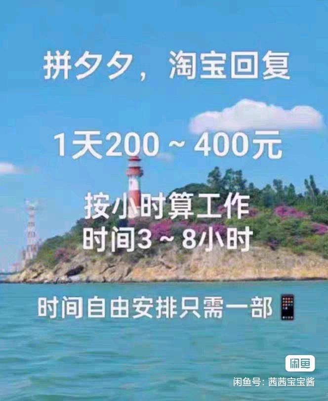 孙一鸣其他供需电商客服回复员