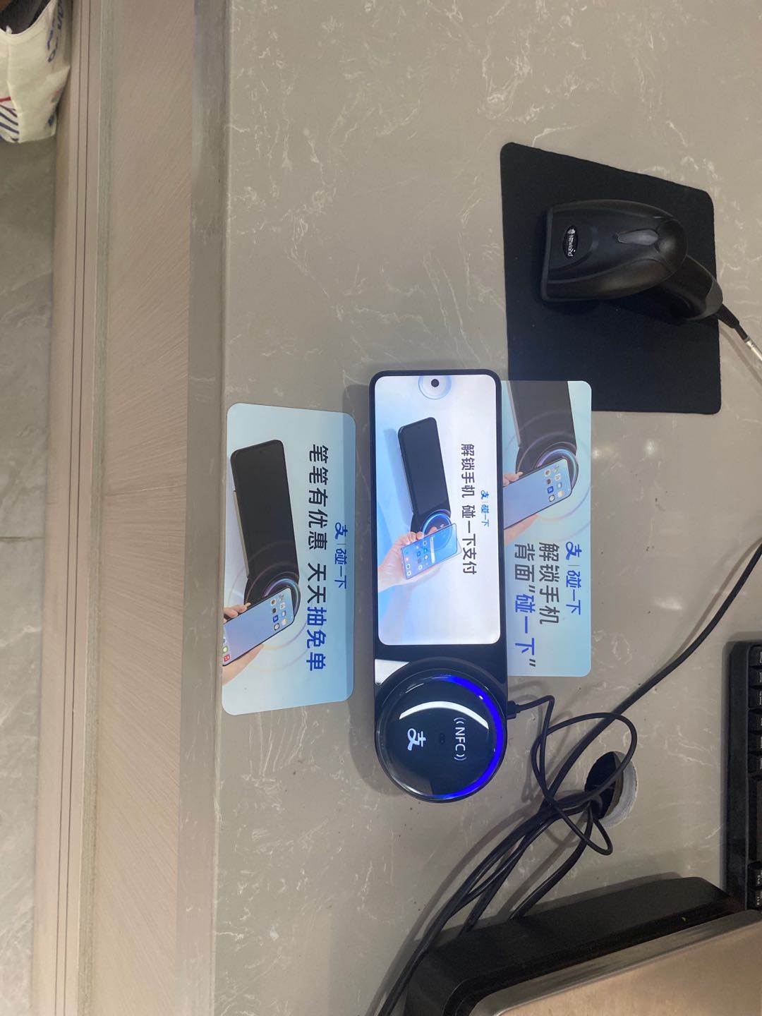 唐先生地推项目支付宝NFC铺设，福州地推团队联系