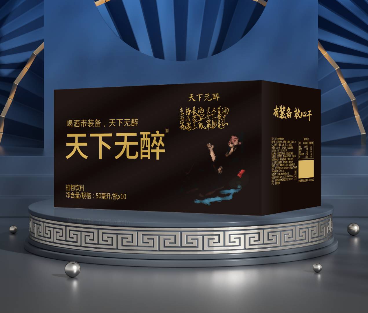 楚应应找合伙人同仁堂新品上市，让利经销商