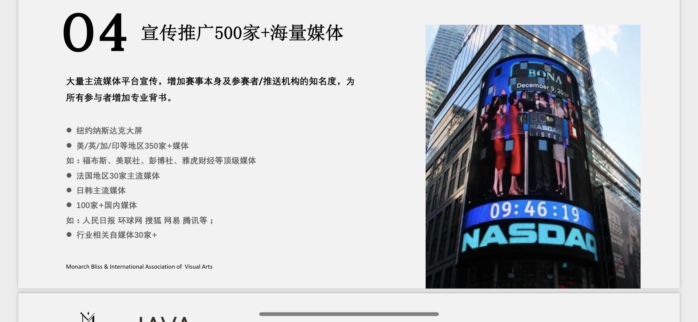 董先生异业合作找母婴品牌合作