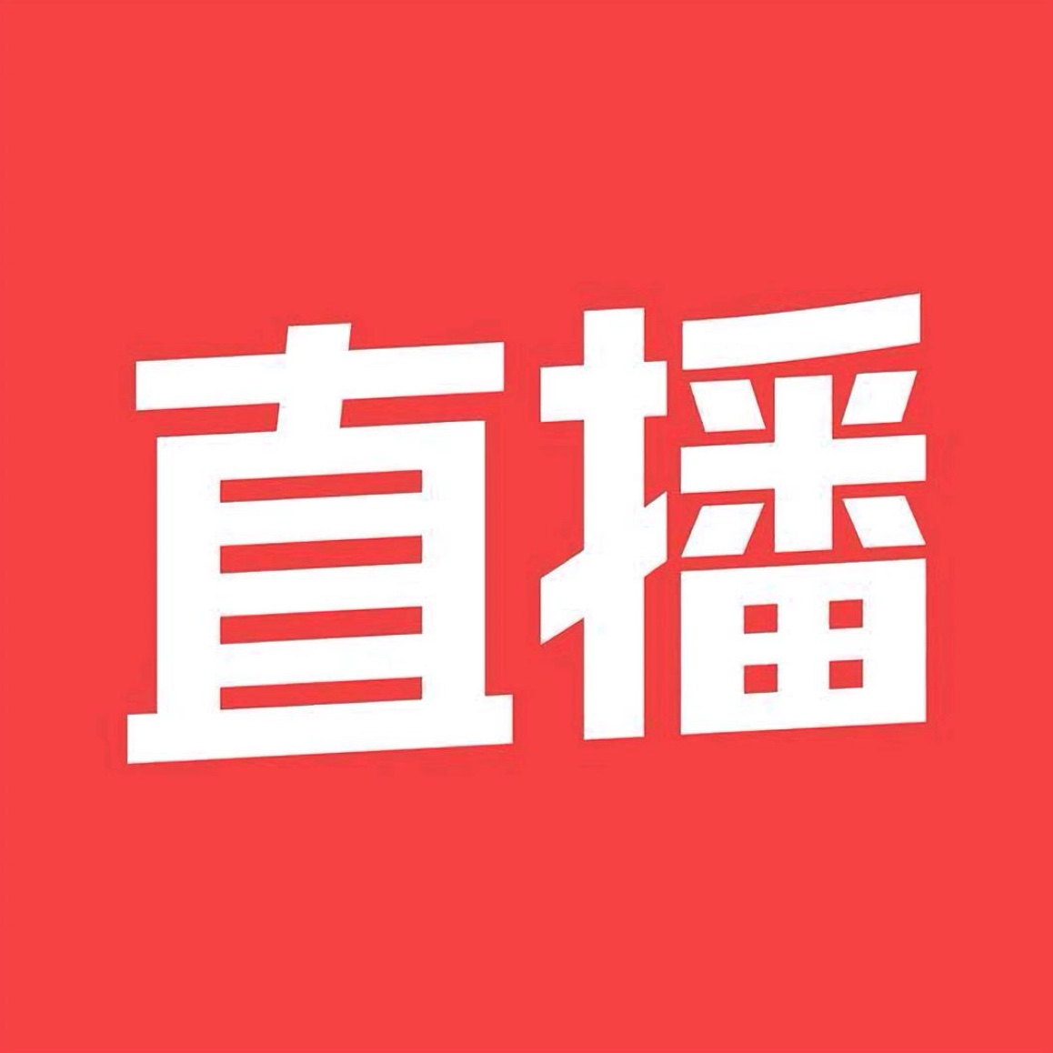 u客直谈实名认证孔钰舒