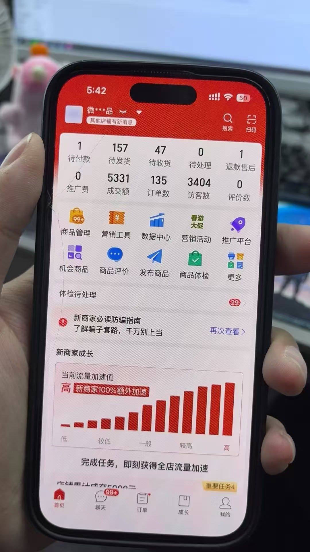 徐女士找合伙人电商副业开自己的拼多多网店，只合作不收费盈利后你九我一分成