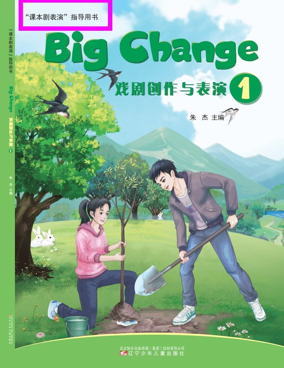 刘凯品牌货源英语培训学校，可以申请办学许可证的英语教材