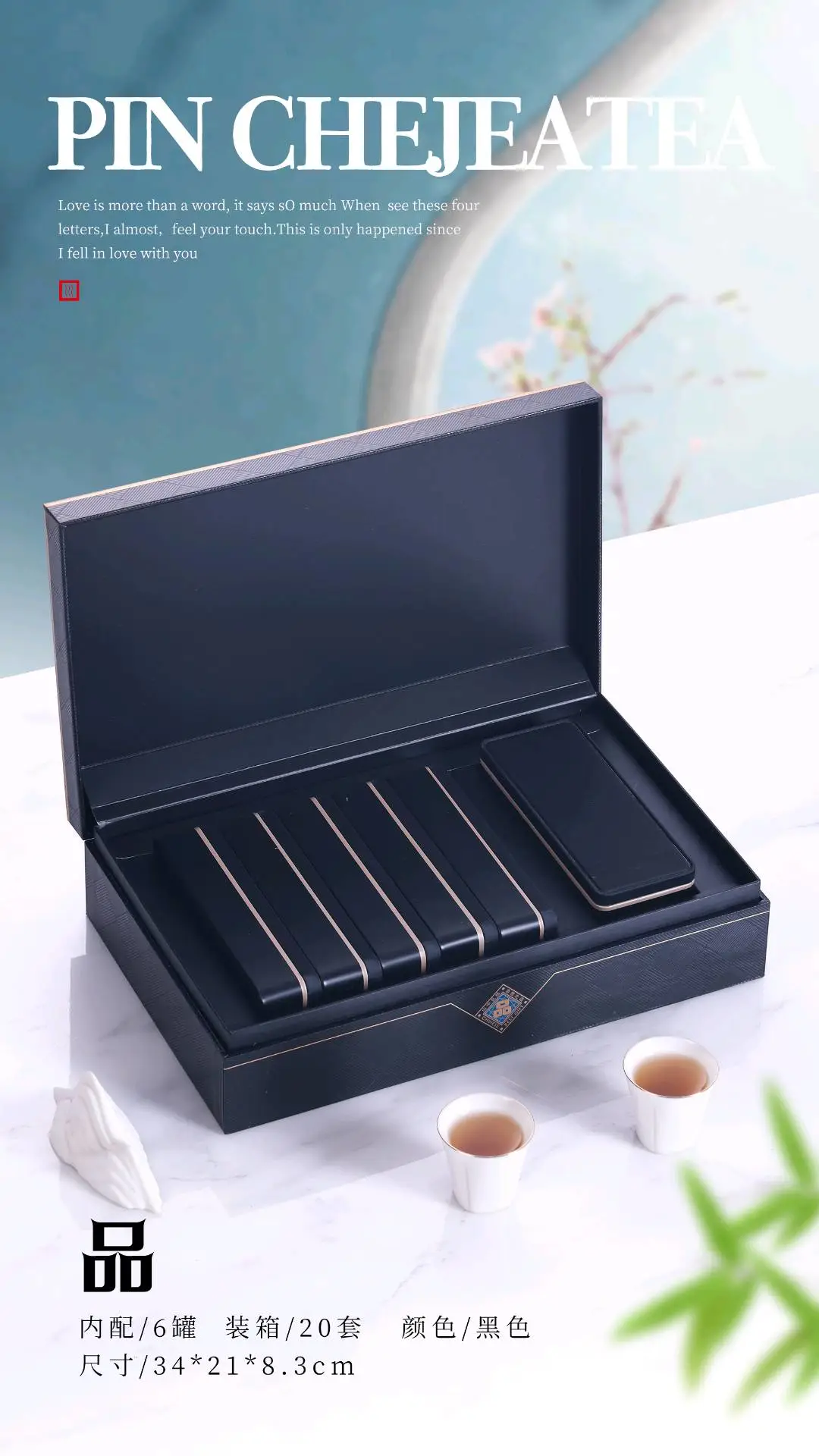 苏剑锋品牌货源