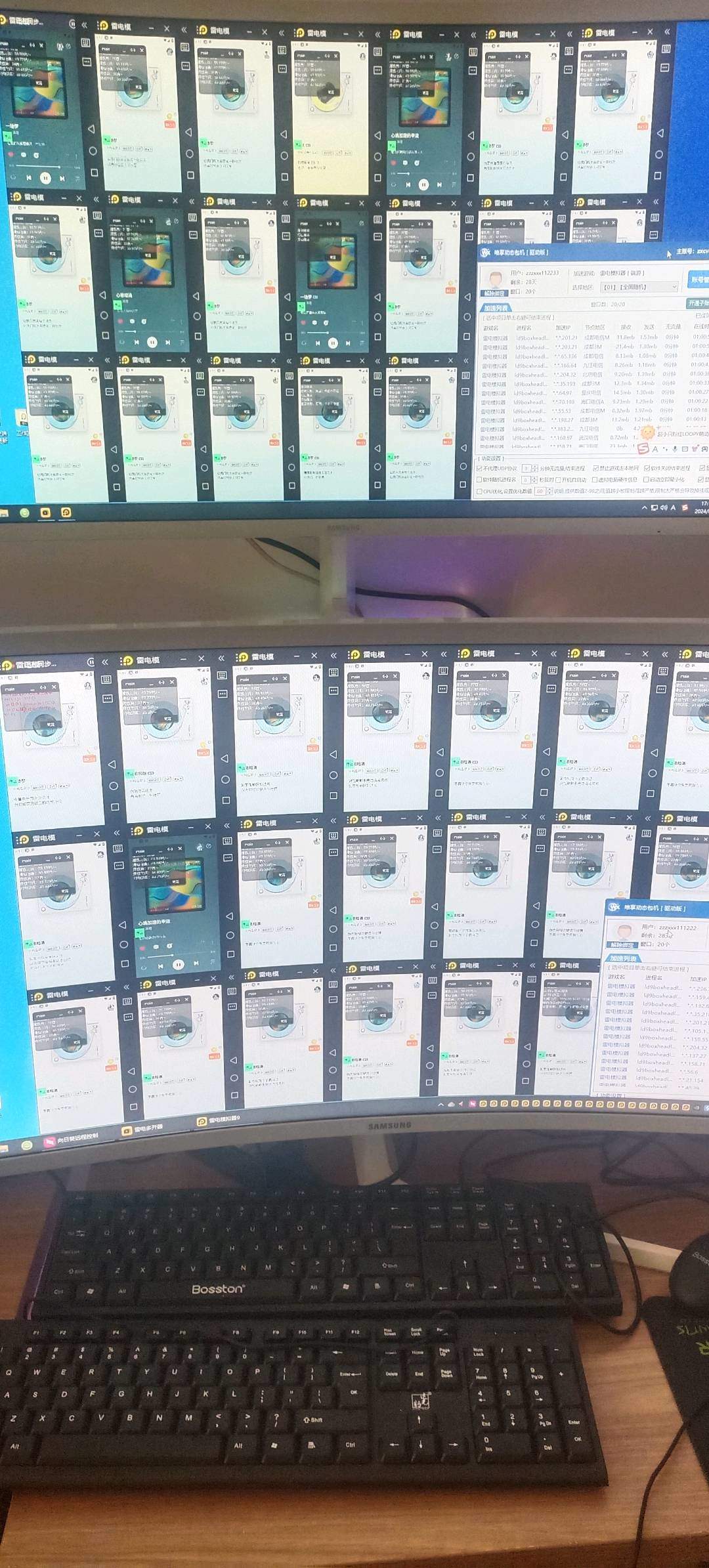 吕女士找合伙人音乐人云梯计划