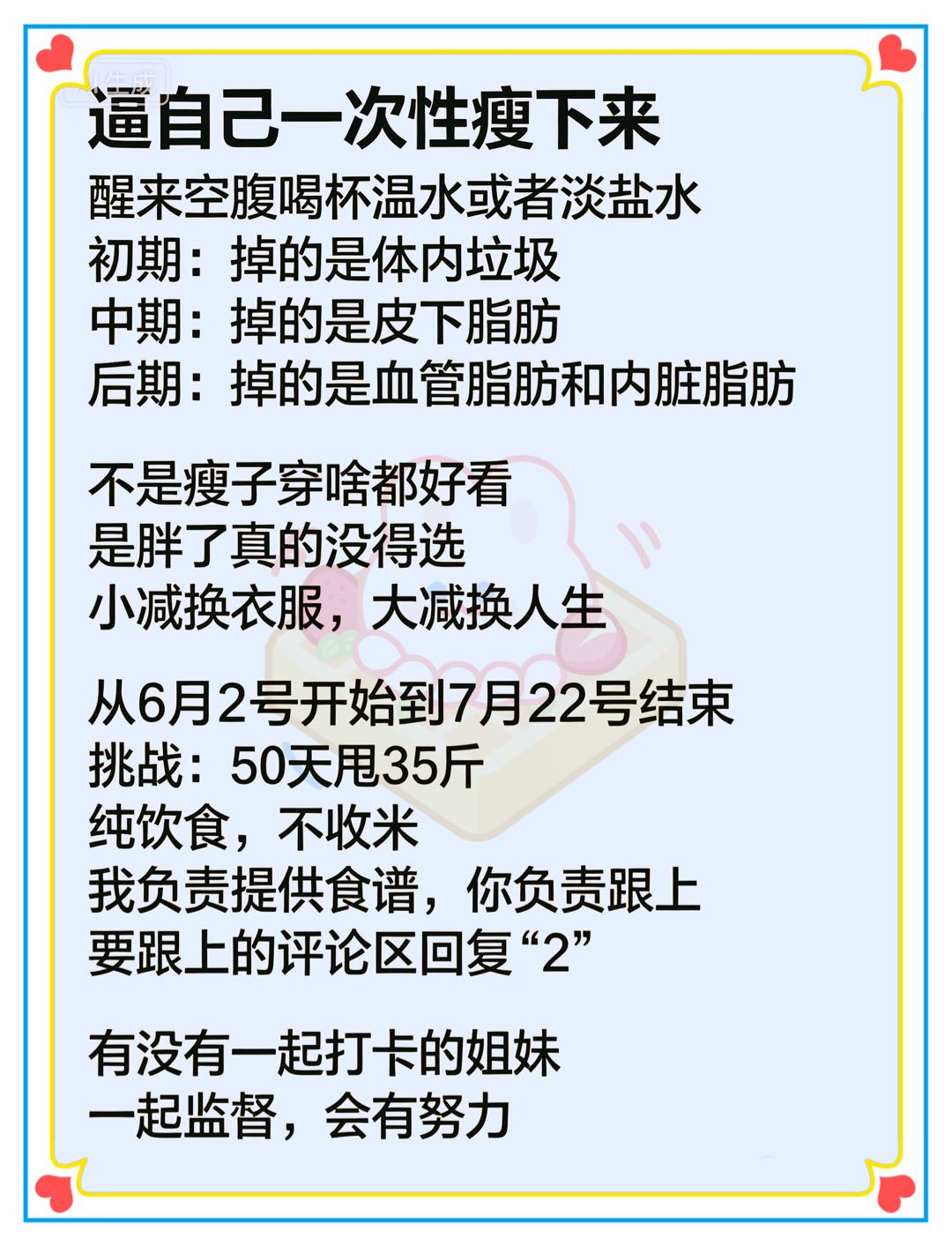 刘女士其他供需抖音纯绿色图文代发推广，最快当日结，最慢次日结