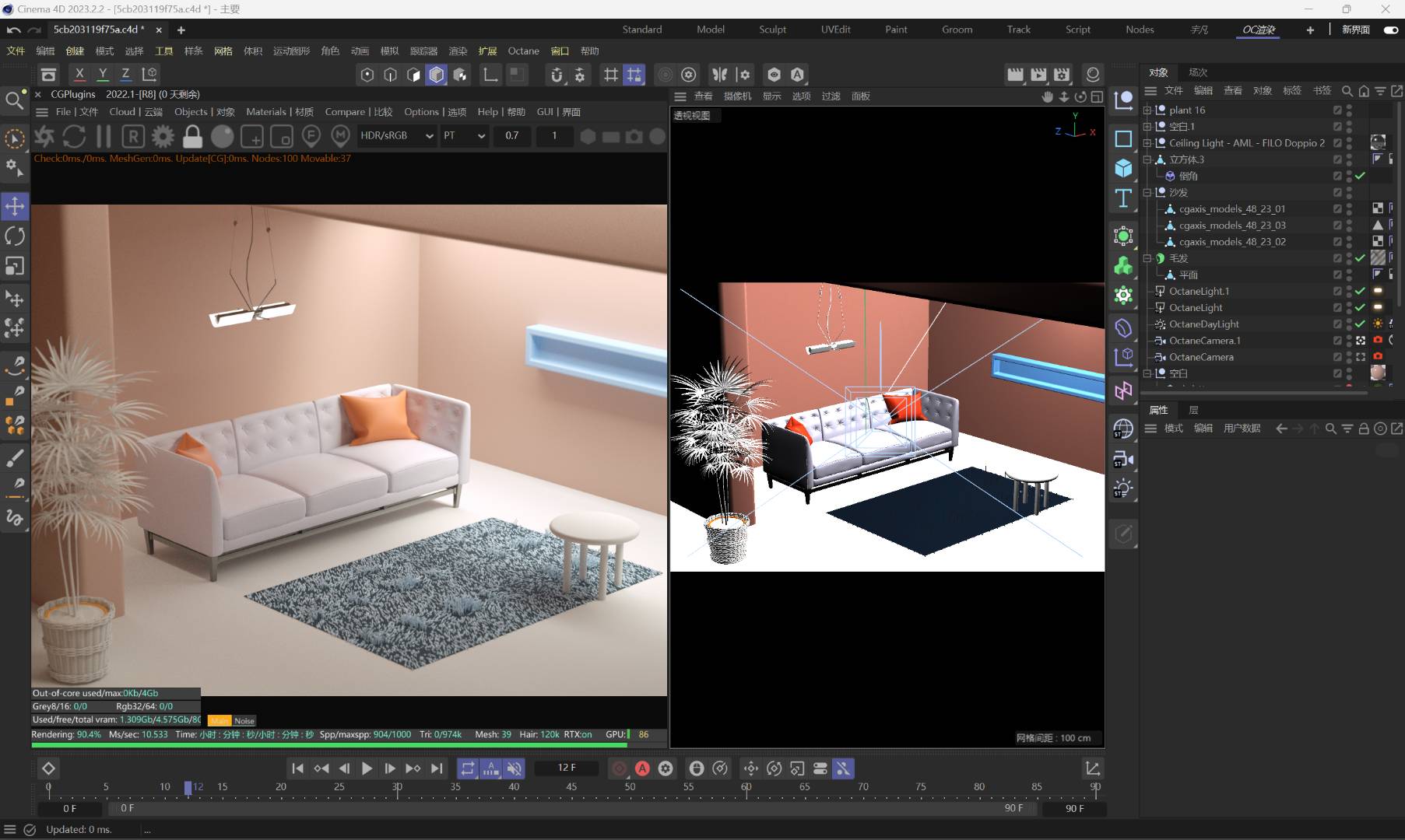 陈宇凡乙方信息影视后期制作，视频剪辑，合成，MG动画C4D建模渲染动画