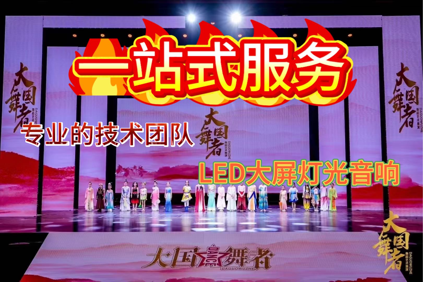 韩静月其他供需