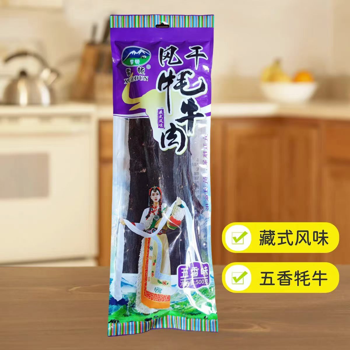 闵越锋品牌货源