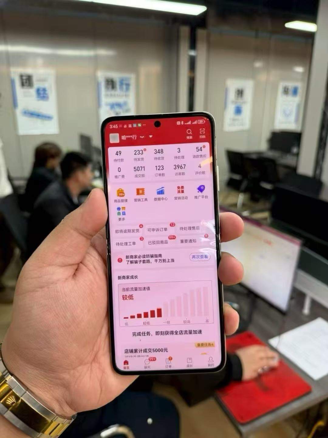 许女士拼多多电商合伙人，不收费！只合作！你出店铺，我负责运营，项目稳定长久