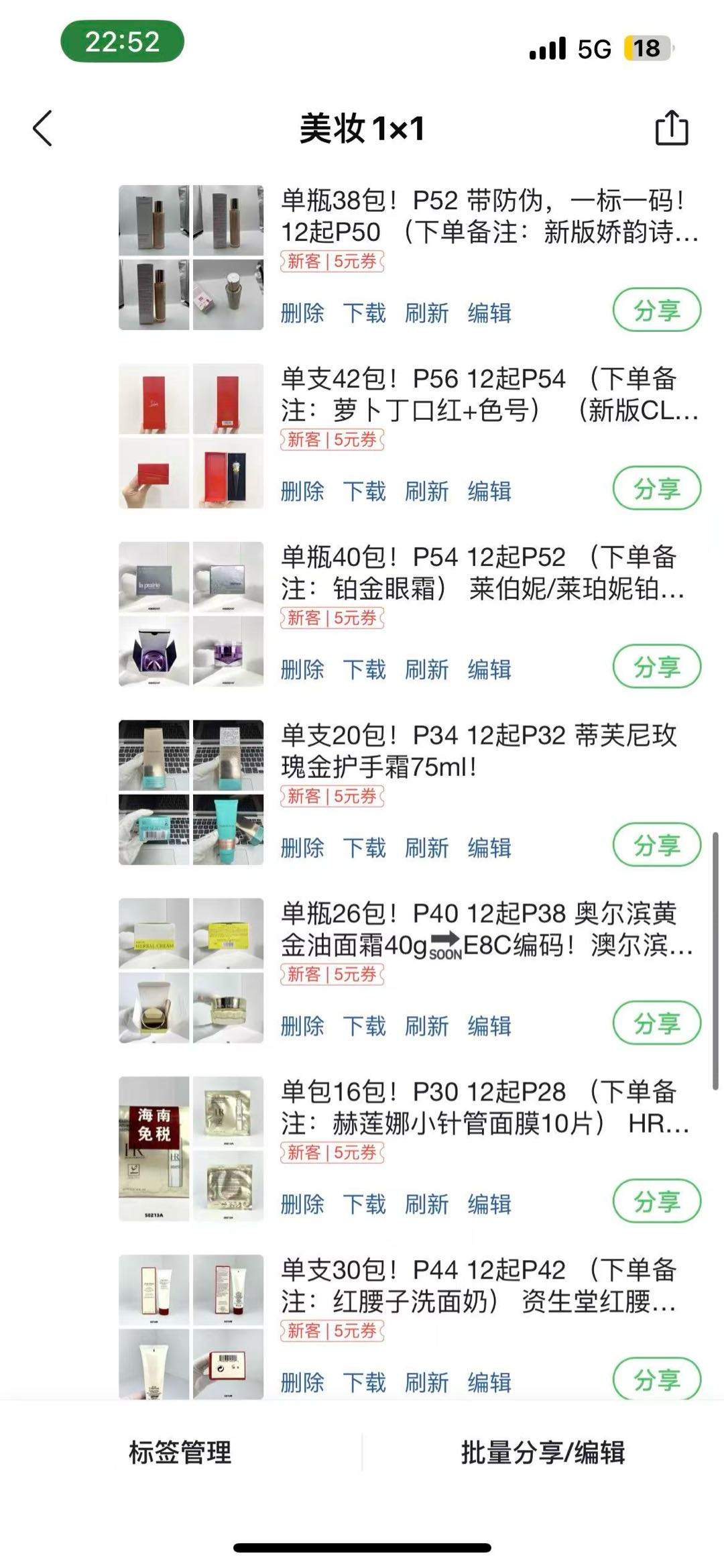 赖佳炜品牌货源