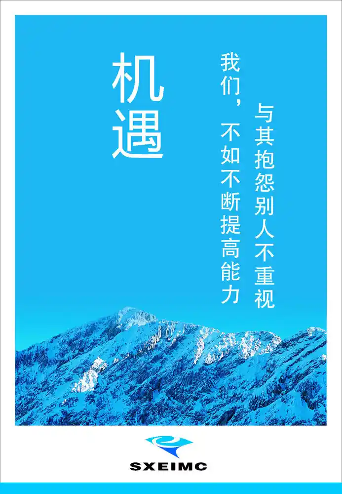 孔先生找合伙人