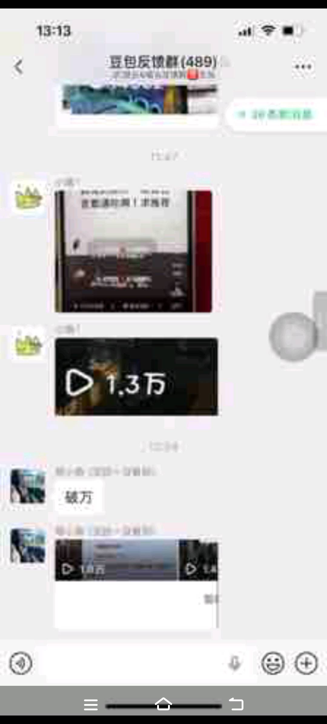 王晓美找合伙人