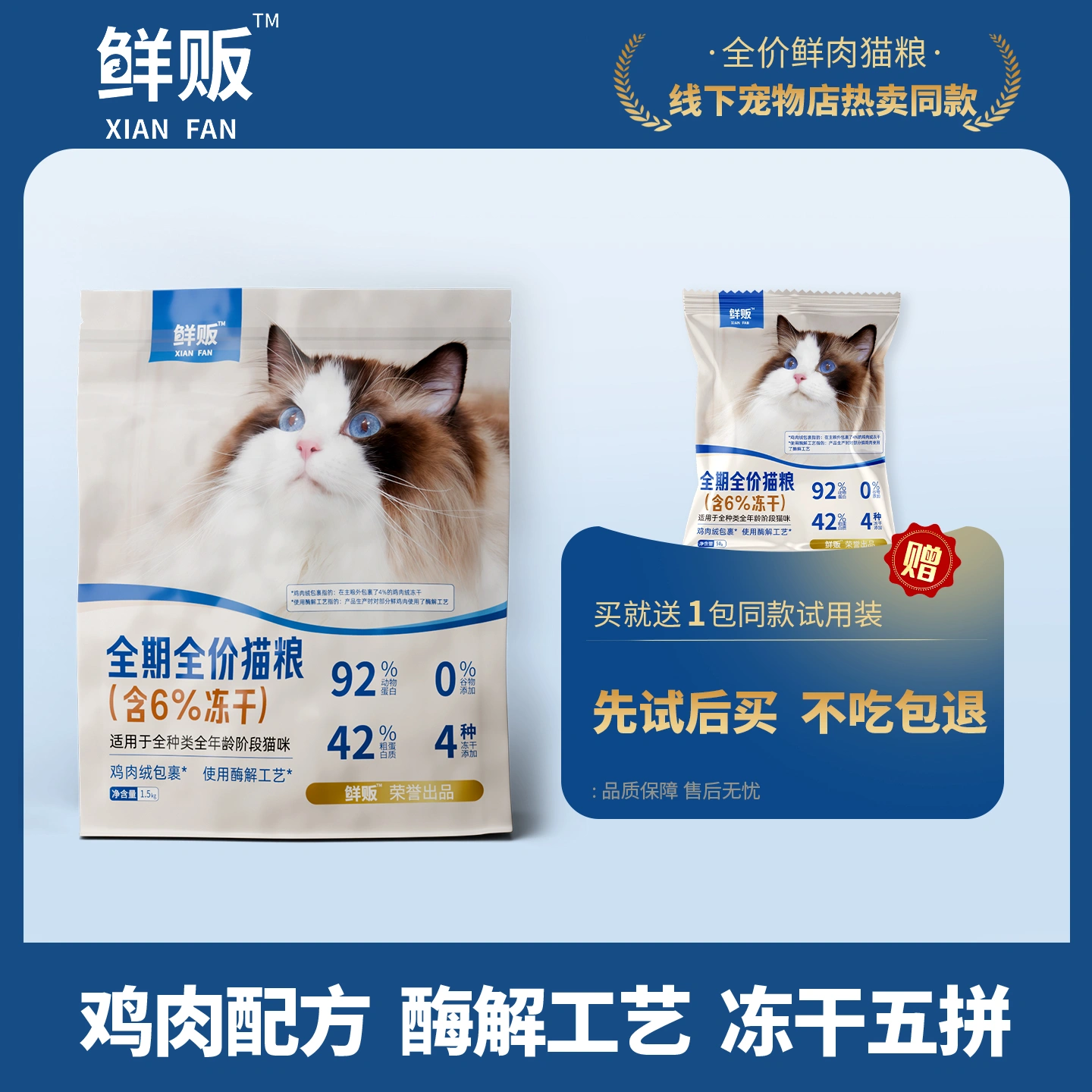 徐勋河提供高端猫粮