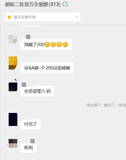 王孙伟找合伙人新服游戏搬砖项目，多设备兼容，适合各类人群参与