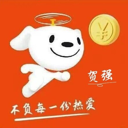 贺强