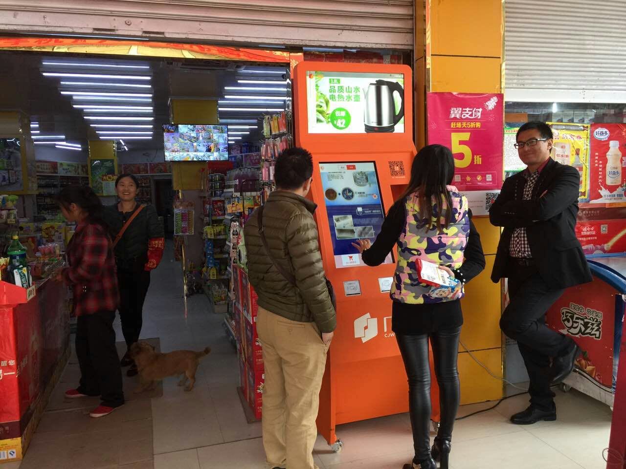徐小刚找合伙人新零售基站项目，寻共创人合作，覆盖县城小店，开连锁超市，零费用加入！