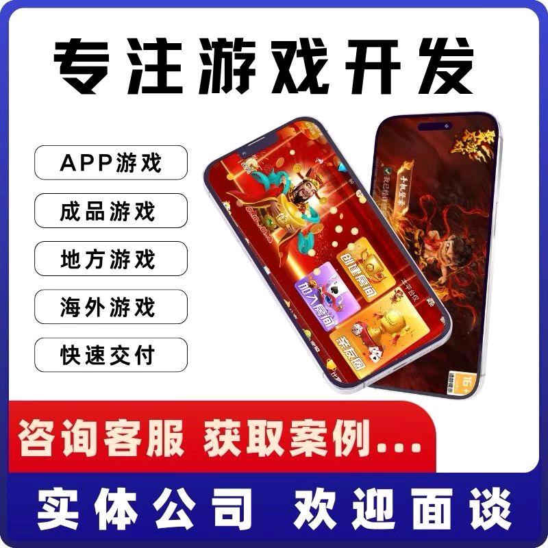 王先生抖音小游戏测试员