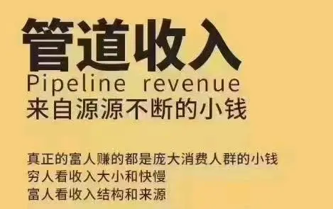 蒋先生5元寄快递,自用省钱,开启财富之路!